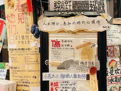 -橡皮书店(翠湖北路店)
