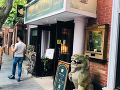 门面-古董花园(思南路42弄小区店)