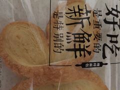 -红花点心局(护国寺店)