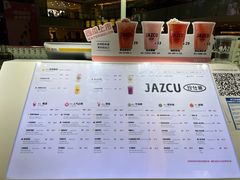 -Jazcu珍仕菓鲜榨果汁(西单大悦城店)