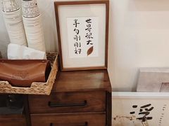 -半勺舒舒(太乙店)