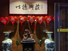 门面-重庆德庄火锅(体育中心店)
