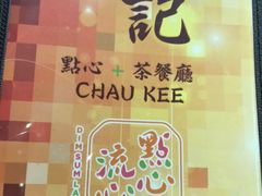 -周记点心(西环店)