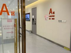 -爱康国宾体检中心(北京航天桥光耀东方分院)