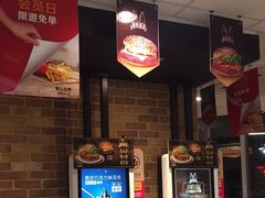 -麦当劳(政通路店)