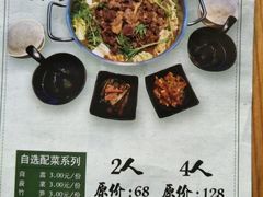 菜单-手选潮汕鲜活牛肉火锅(二七广场店)