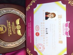 iphone_upload_pic-尚玲纹绣纹眉特价店