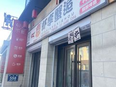 -虾享蟹逅小龙虾·螃蟹·小海鲜(吉林省总店)