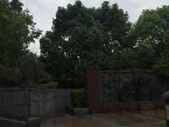 -雨花台烈士纪念馆