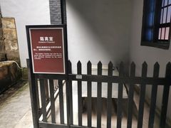 -白公馆