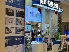 -爱革·奢品·鞋包·衣物·家居(博荟广场店)