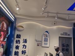 -溪边姑娘·拉丝酸奶水果捞(春熙路店)