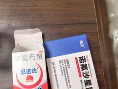 -西小排(来福士广场店)
