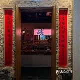 花和尚·湘西小串烧烤🍢喝花酒撸小串🍻及时行乐[糖果]