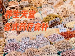 -南泰百货批发市场