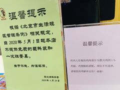 -香妃烤鸡(新奥店)