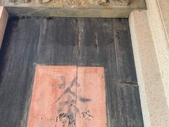 -蔡氏古民居建筑群