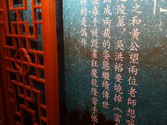-茶颜悦色(嘉顿一楼吉时赏味游园会店)
