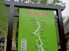 -浙北大峡谷