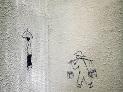 门面-大牌大·传统杭帮菜(湖滨店)