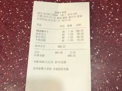 -新聚丰菜馆(太监弄店)