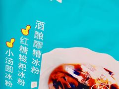 门面-半饱台式茶点
