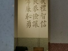 -桃园眷村(万象天地店)