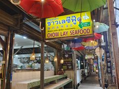 -海村海鲜酒店