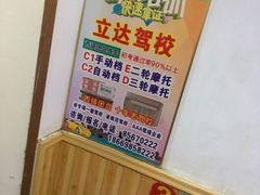 -如意香辣鸡架(总店)