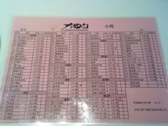 -大铁勺新津菜(东丽阳光新业广场店)
