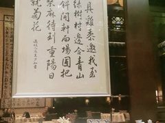 -明阁 Ming Court(广州朗豪酒店)