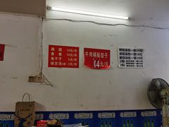 -桂萍特色牛筋牛杂(长堤街总店)