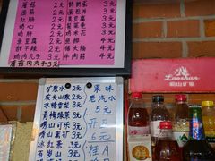 -大学路8号炸串(大学路十四号院店)