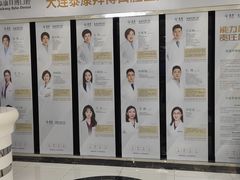 -泰康拜博口腔·二级专科医院(种植·正畸·修复·联合中心)