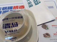 -大锅强·蒸海鲜青岛菜(金沙滩店)