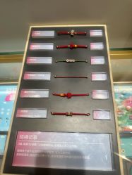 -结绳记(朝阳大悦城店)
