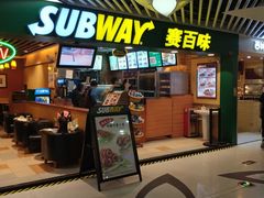 -赛百味SUBWAY(地王广场店)