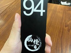 -脑馋粉儿(三里屯店)