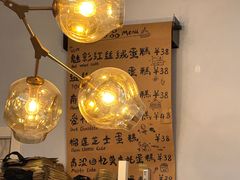 -姆们M Sweetie Cake(三里屯店)