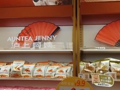 -沪上阿姨·臻选茶饮(上海环球港店)