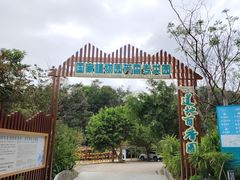 -世间香境·七溪地