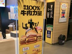 -麦当劳(外高桥DT店)