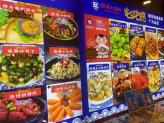 -旺角小渔村·海肠捞饭开创者(环山路店)