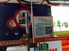 iphone_upload_pic-龅牙兔情商训练与咨询(唐延路店)