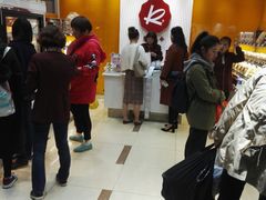 -凯司令(豫园地铁站店)