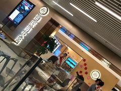 门面-海底捞火锅(漕宝路店)