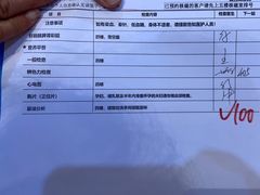 -美年大健康体检医院(金牛万达分院)