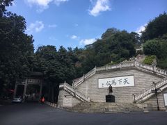 -中山纪念堂