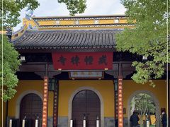 -西园戒幢律寺