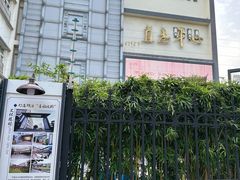 -苏州市平直实验小学校